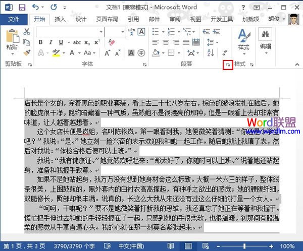 小精灵动漫——无码aⅴ精品日本无码久久，唤醒童心的奇幻之旅